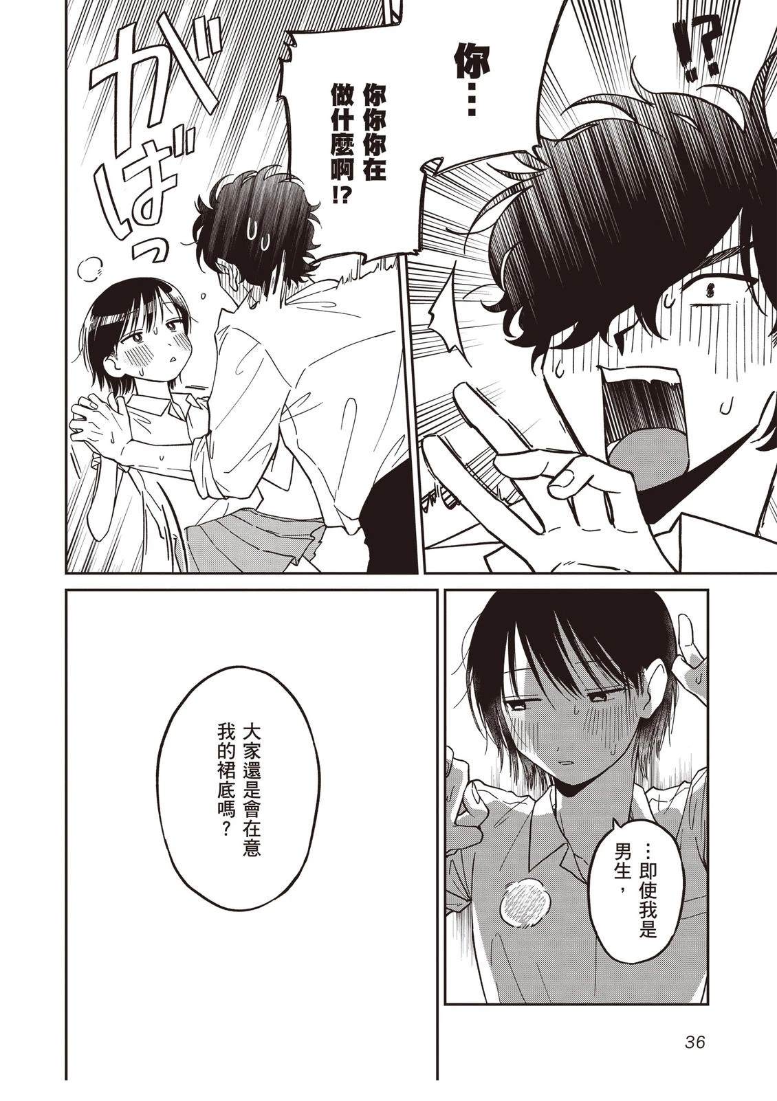 第38页