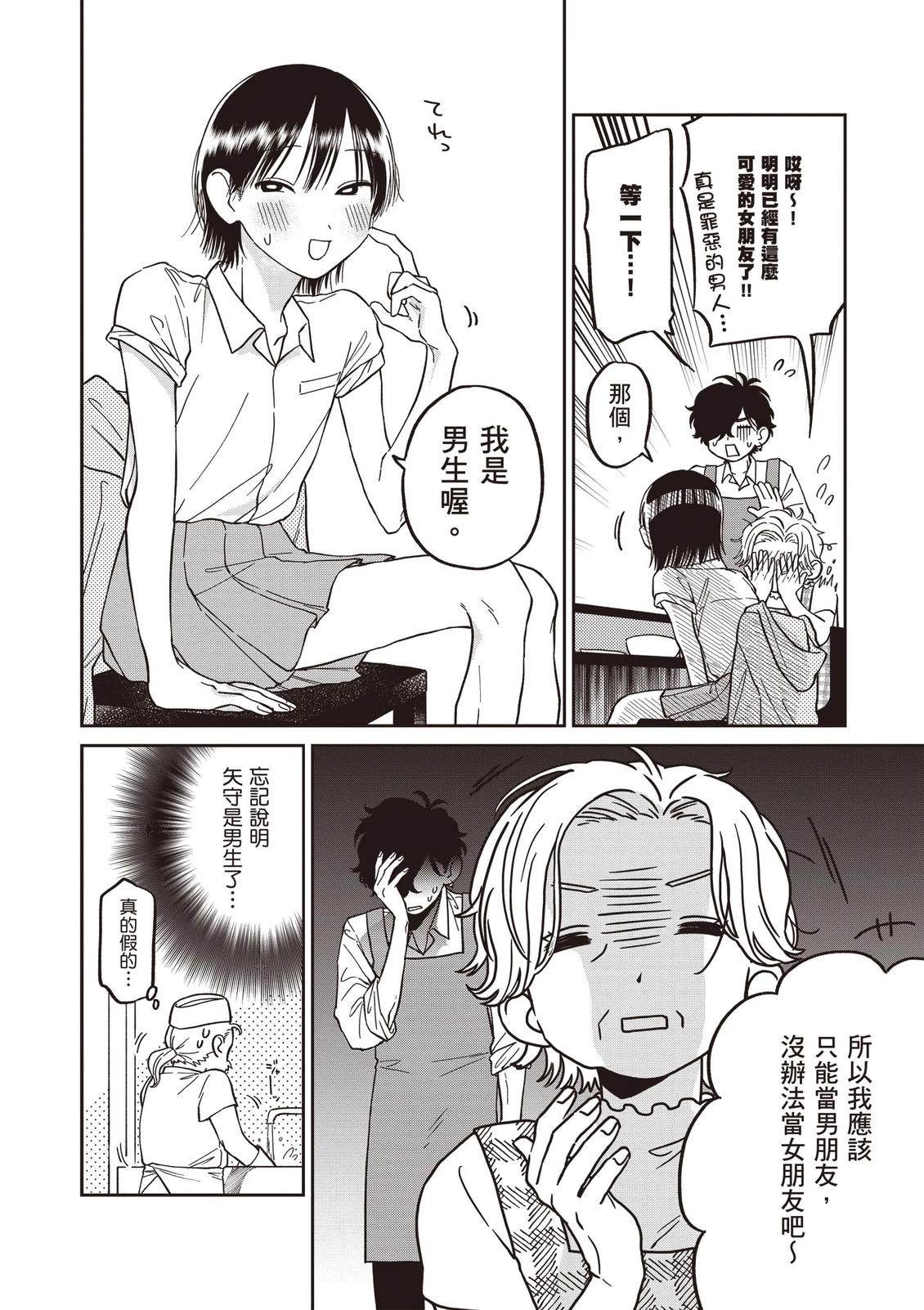 第60页