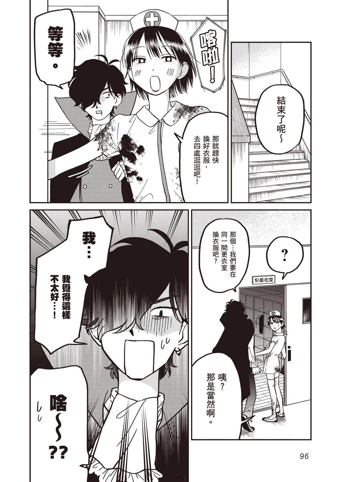 第98页