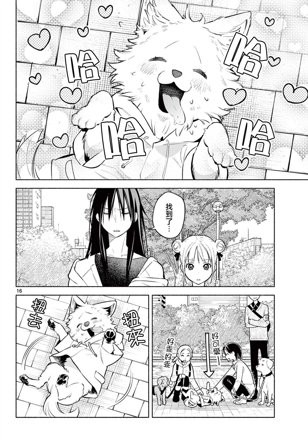 第15页