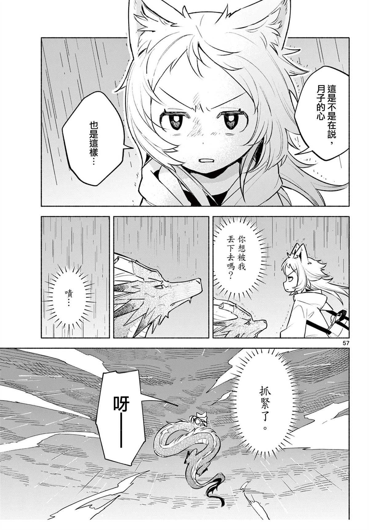 第56页