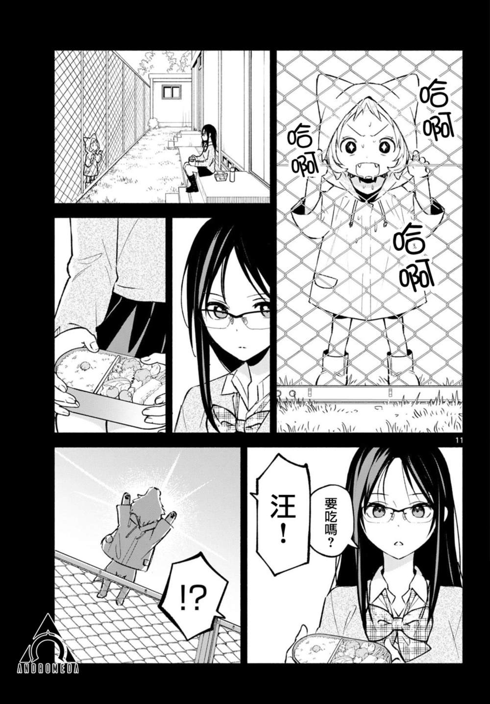 第11页