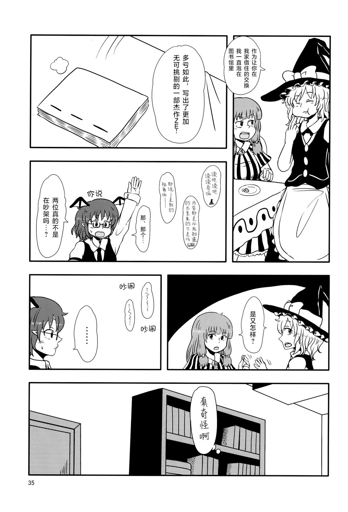 第34页