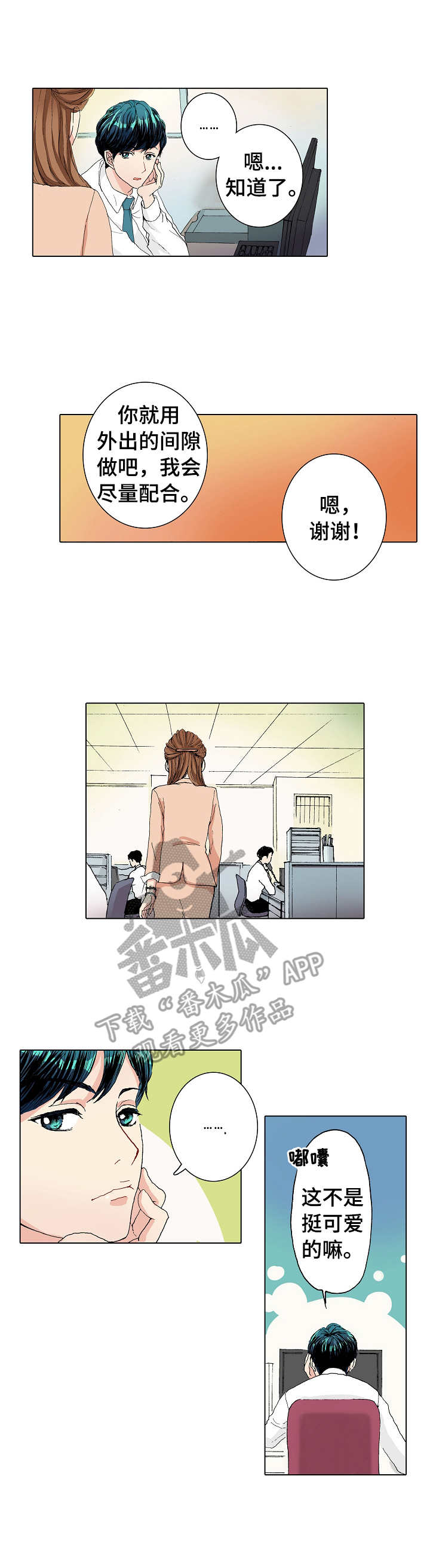 第2页