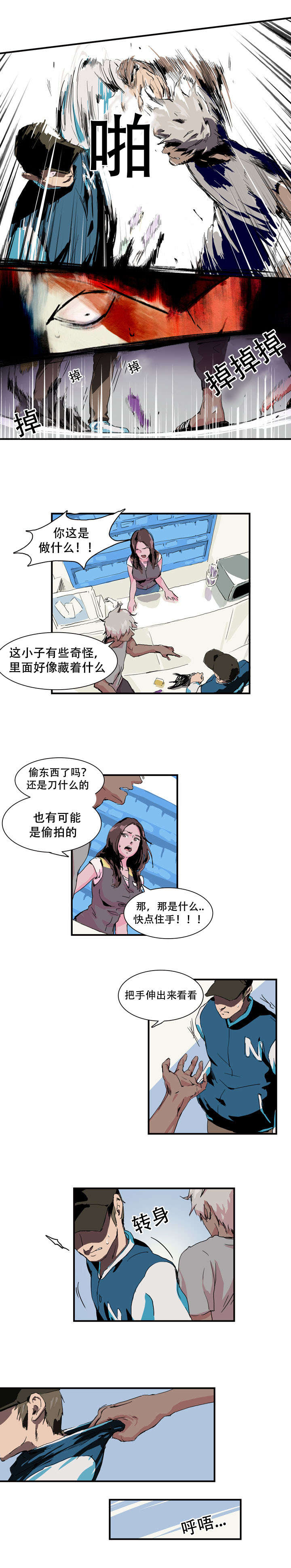 第3页