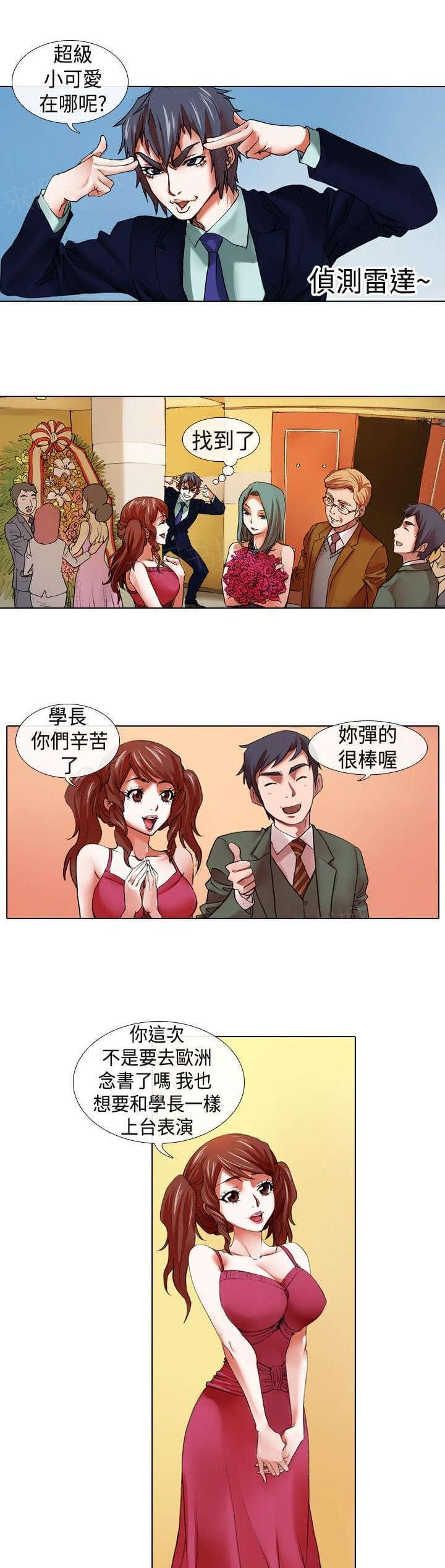 第15页