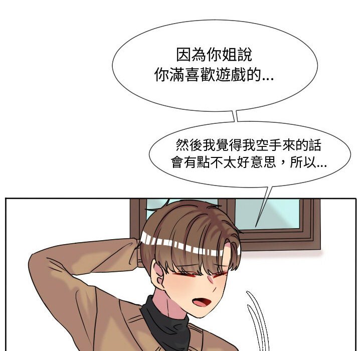 第67页