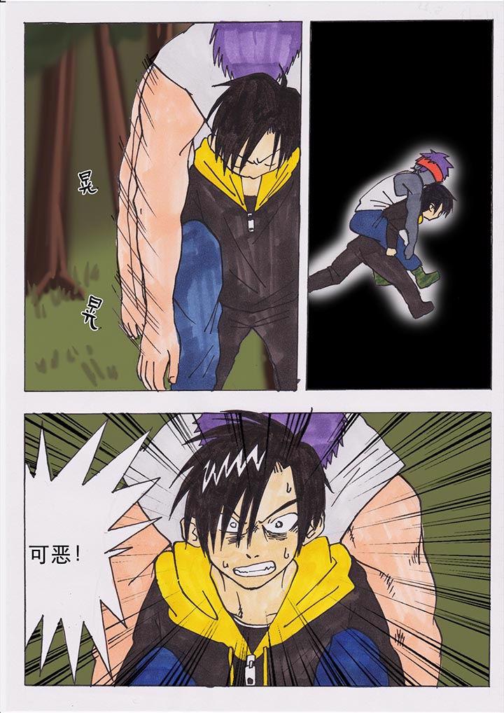 第5页
