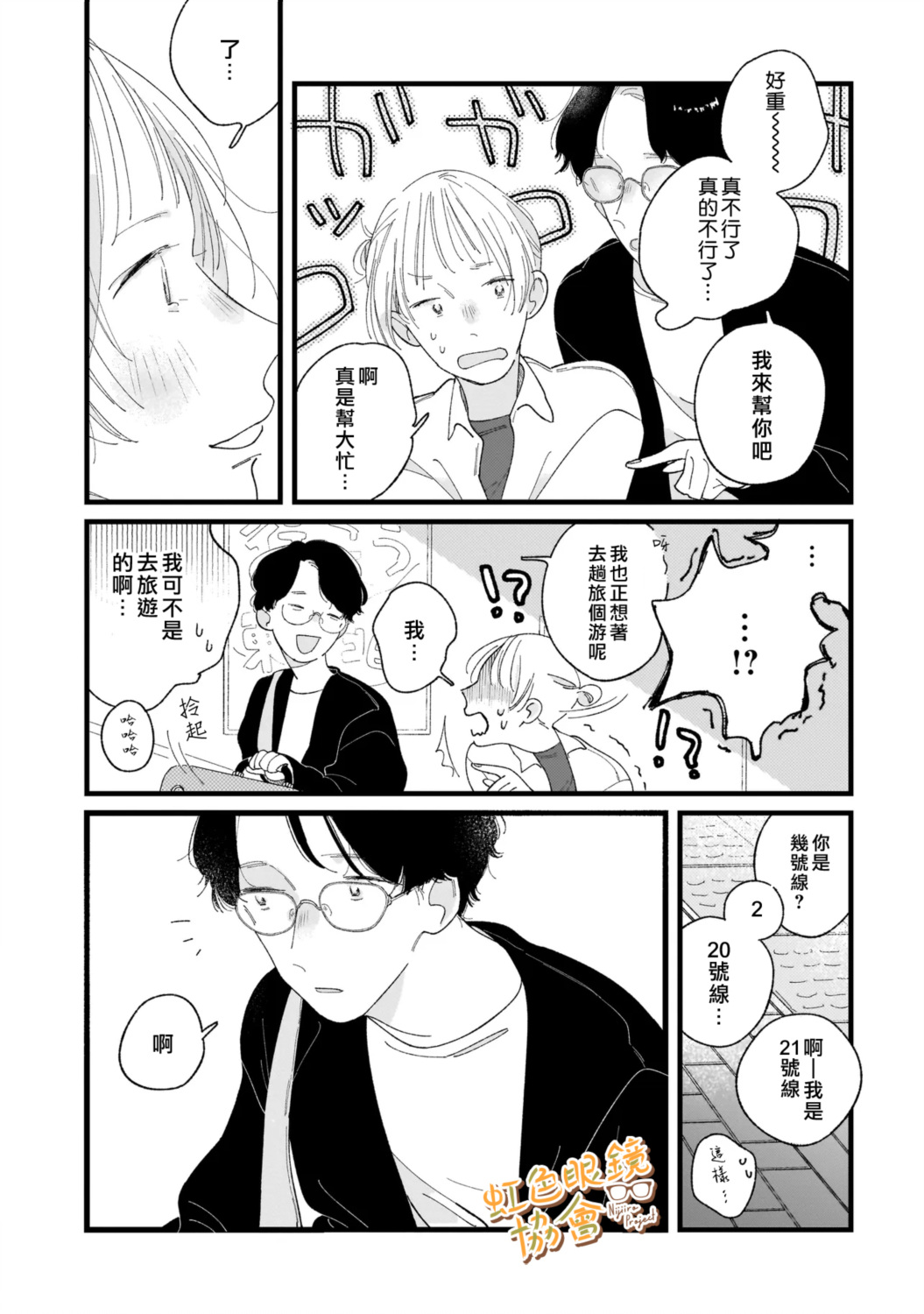 第32页