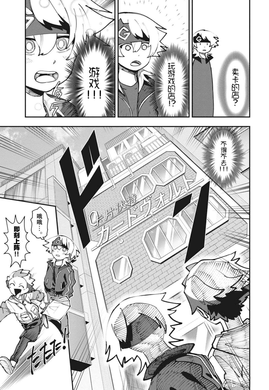 第27页