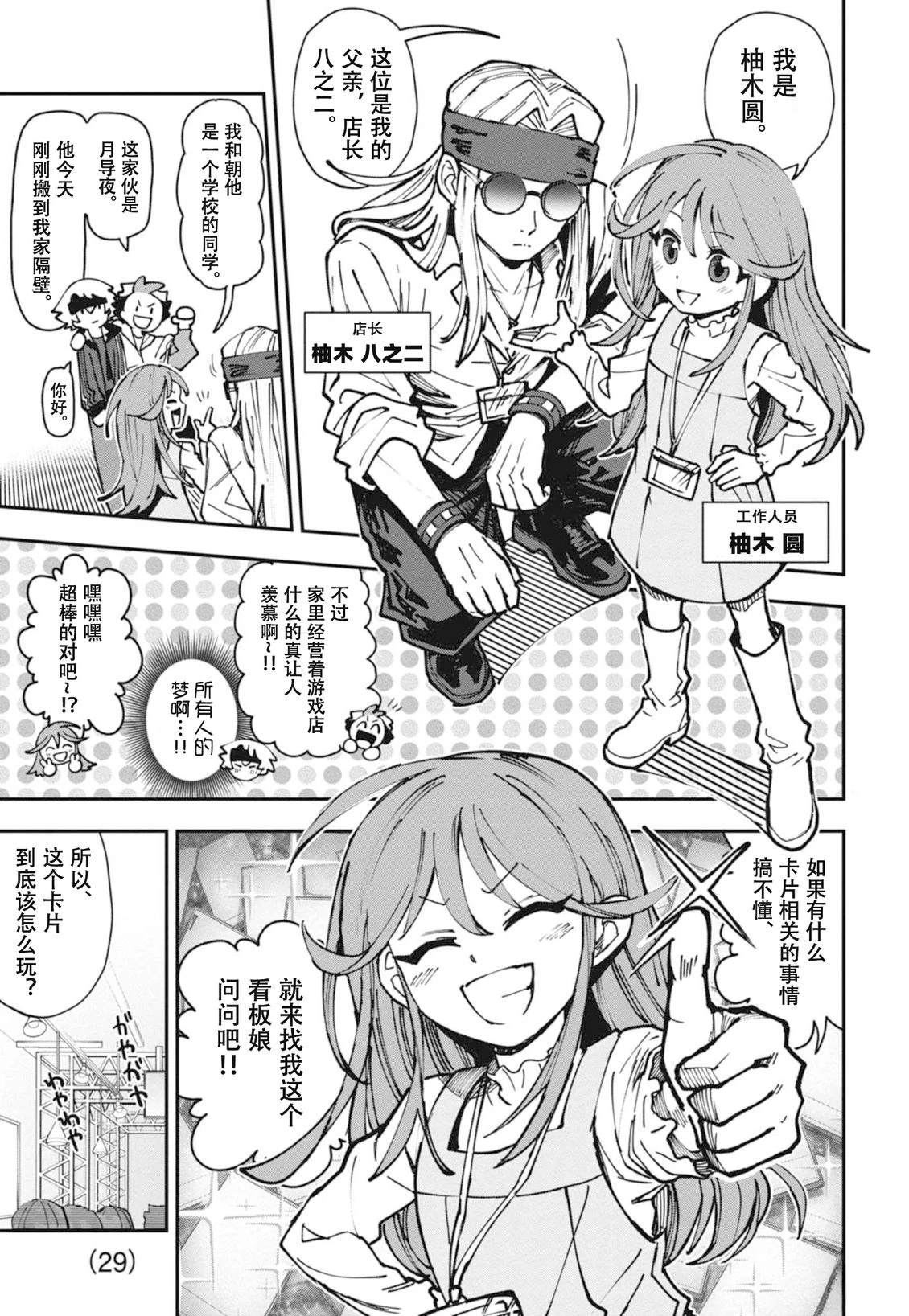 第31页