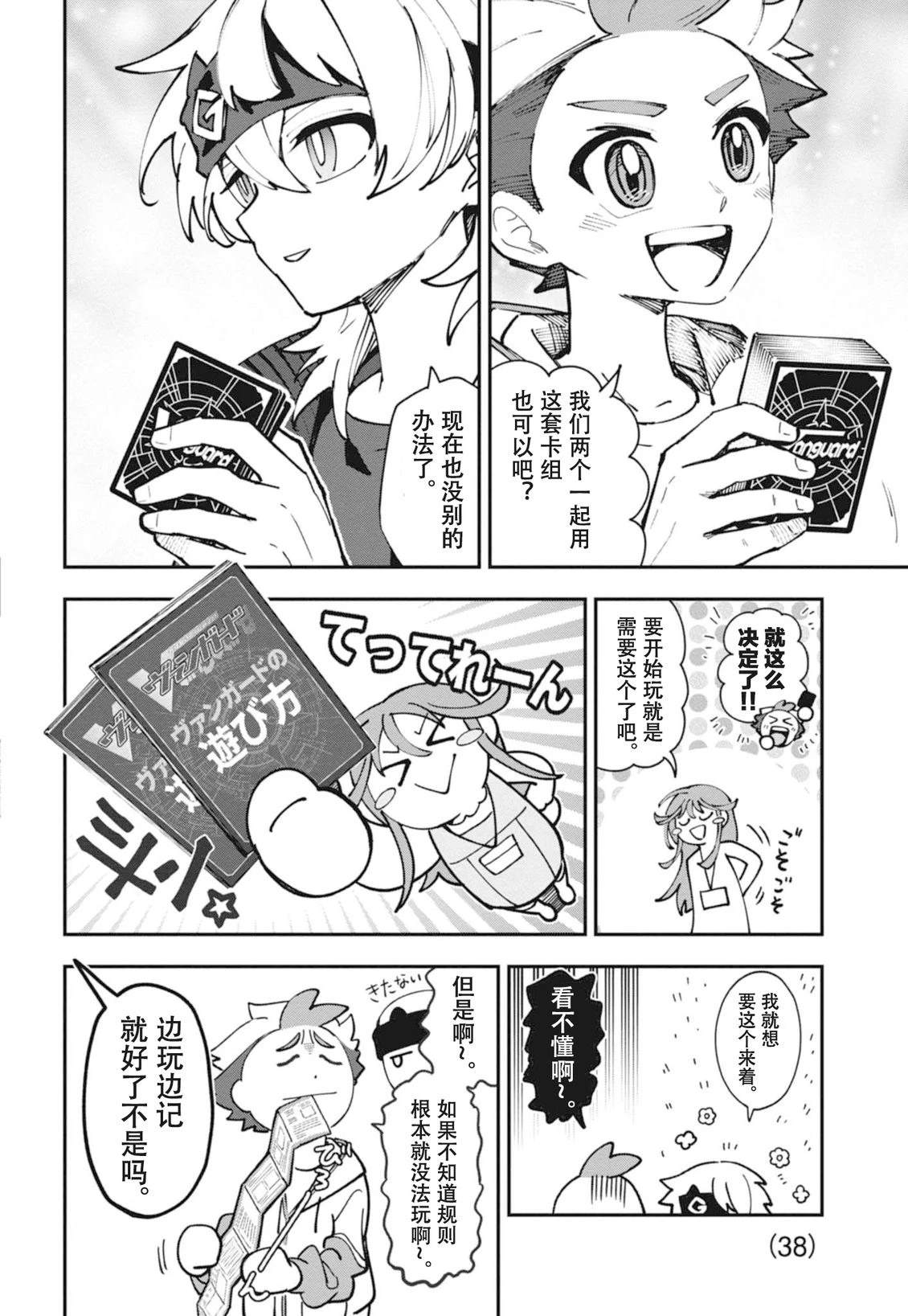 第39页