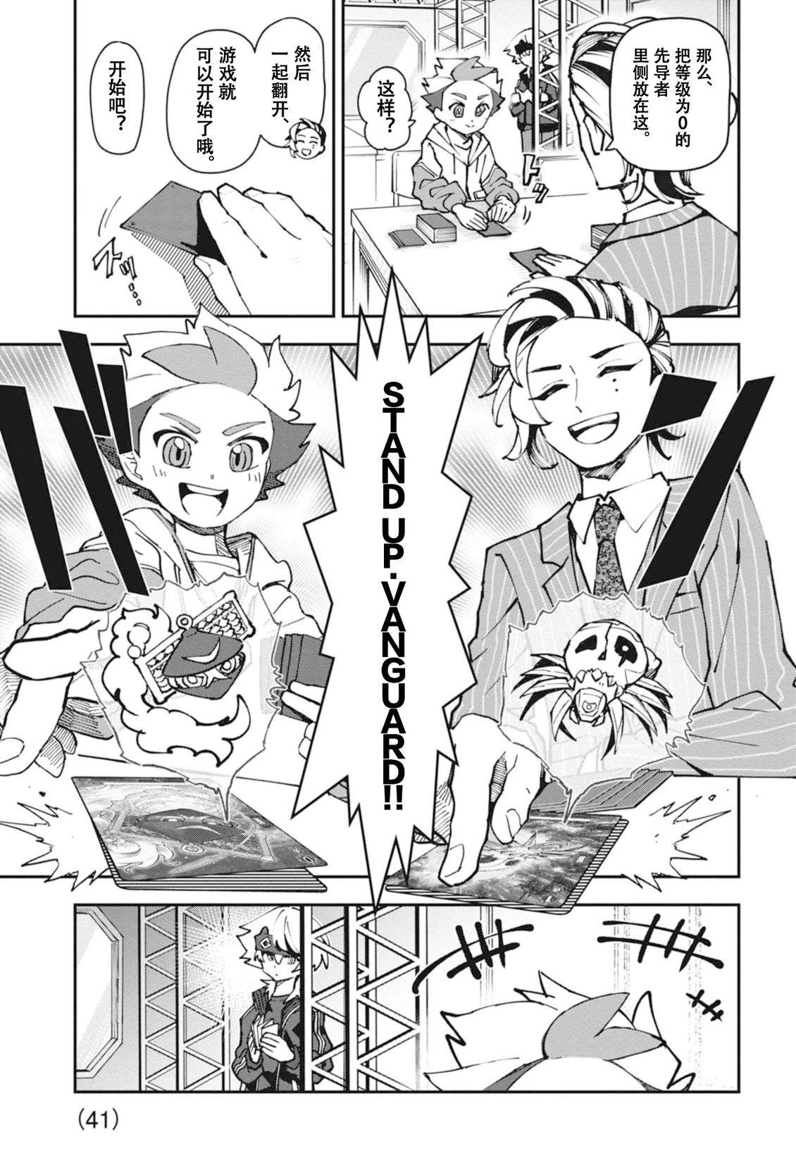 第42页