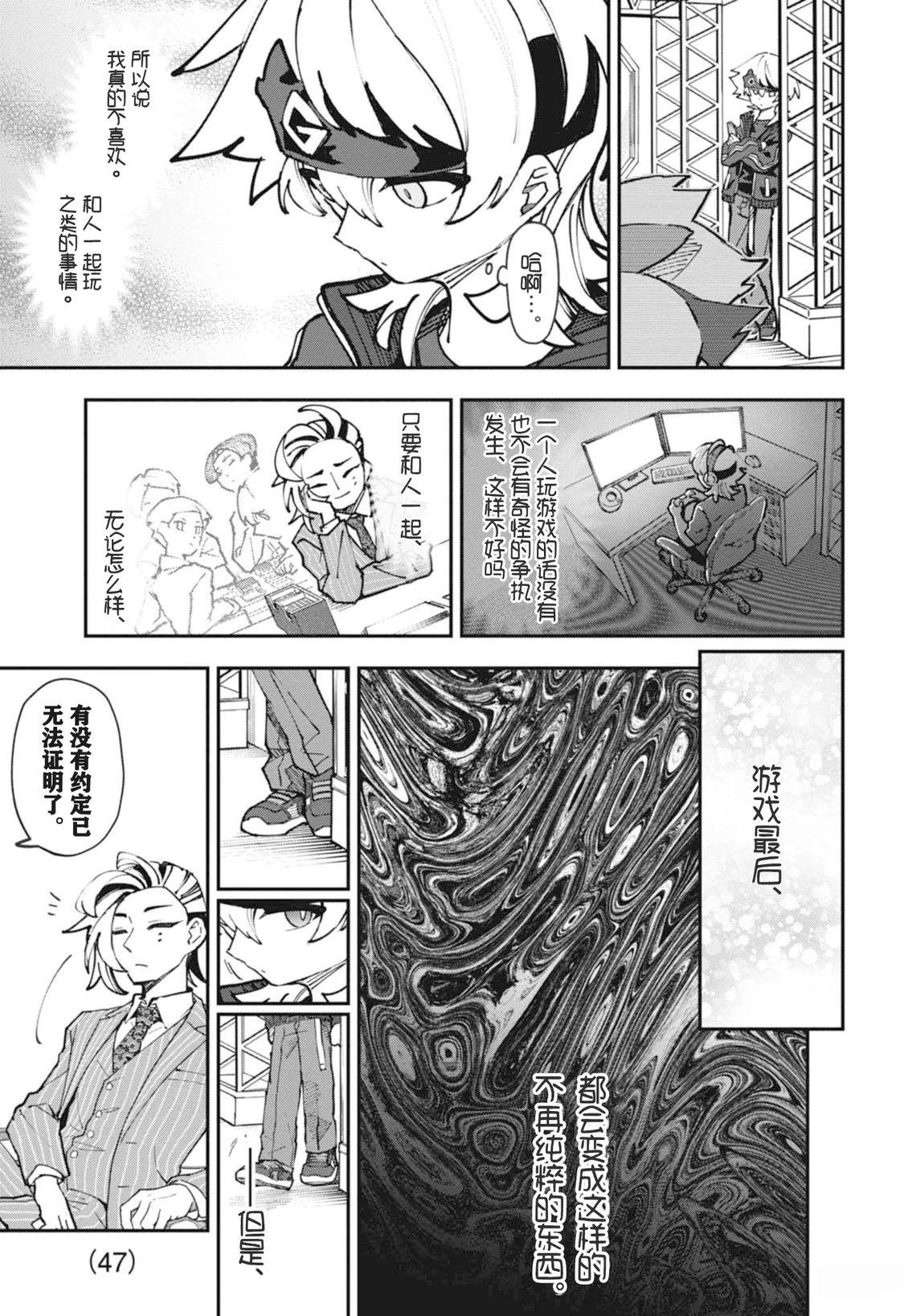 第47页