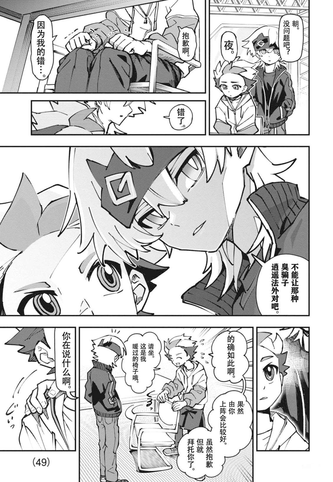 第49页