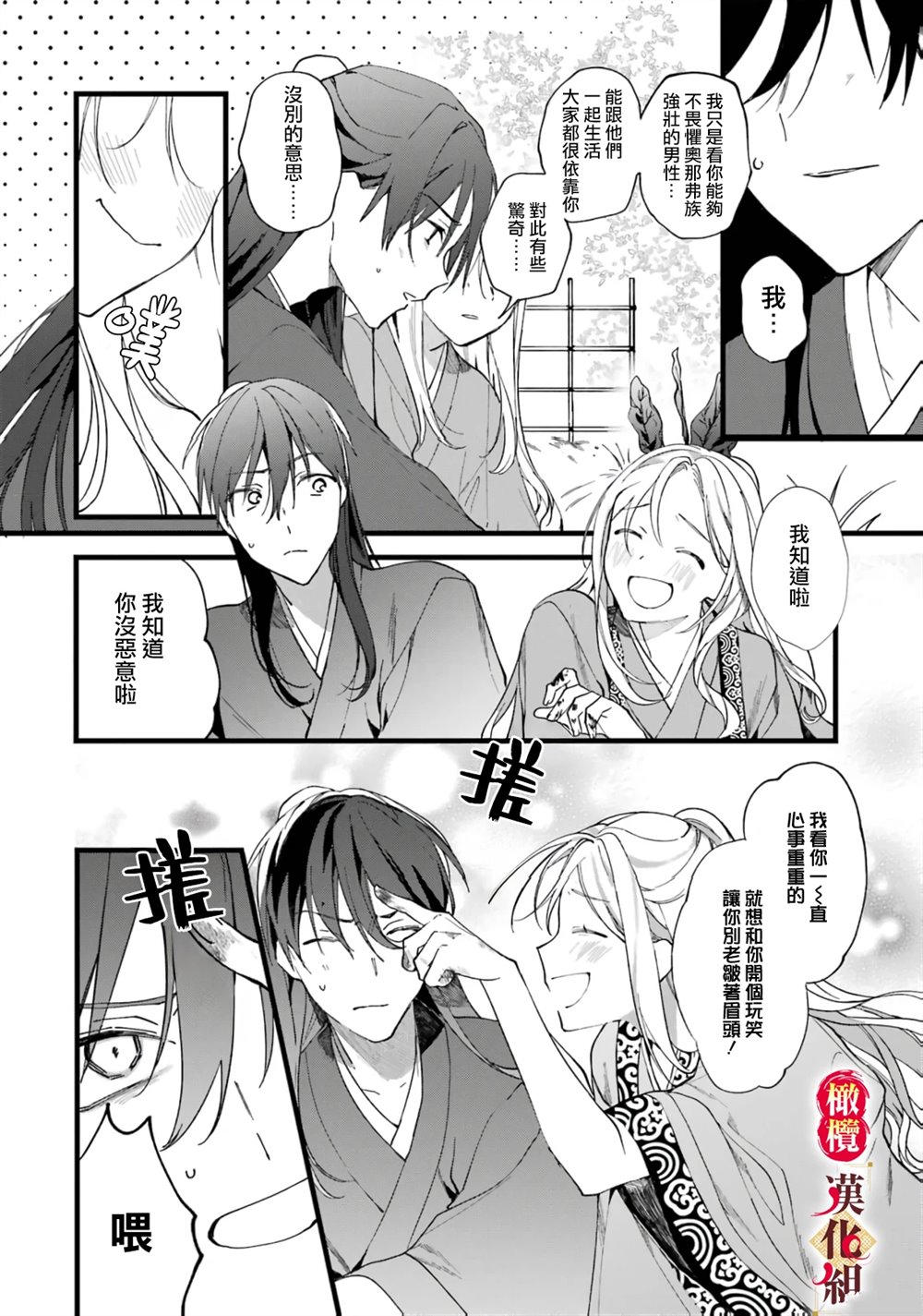 第31页