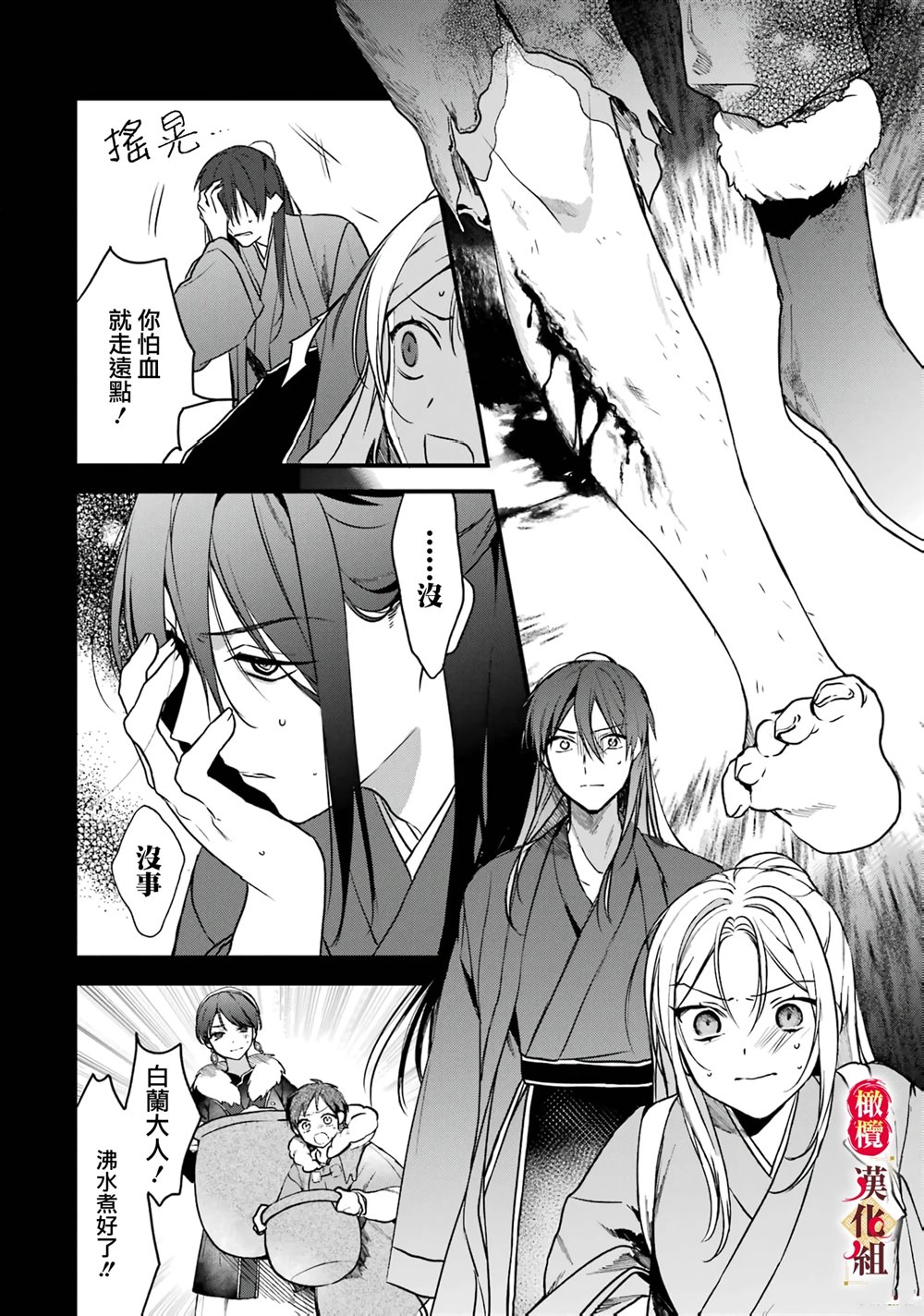 第37页