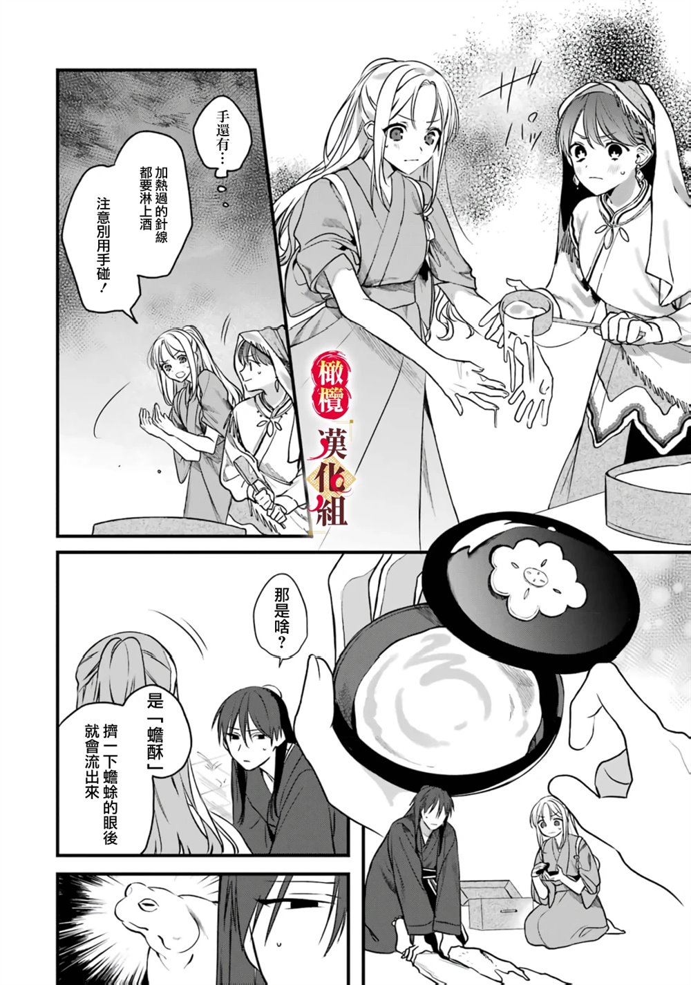 第41页