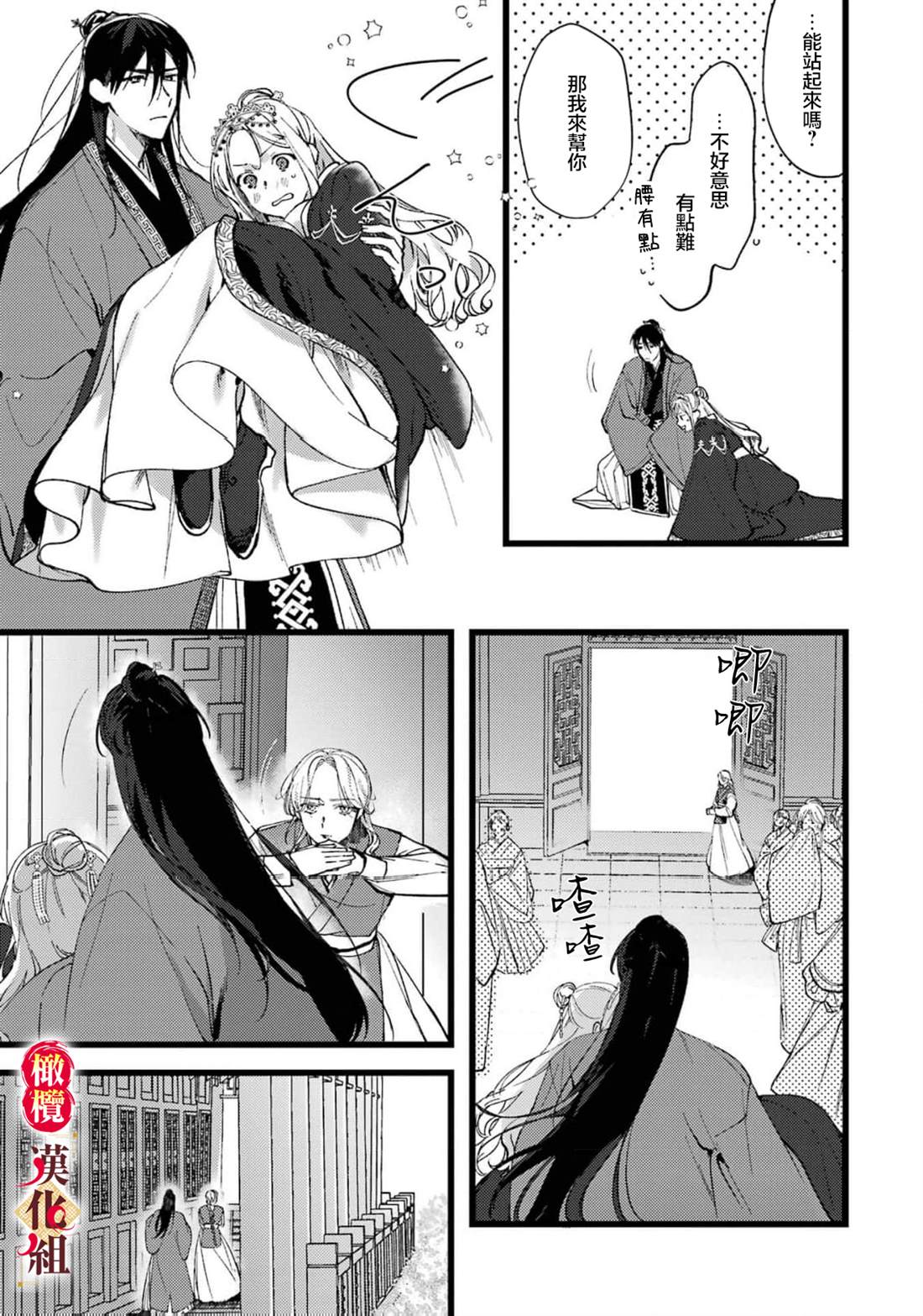 第45页