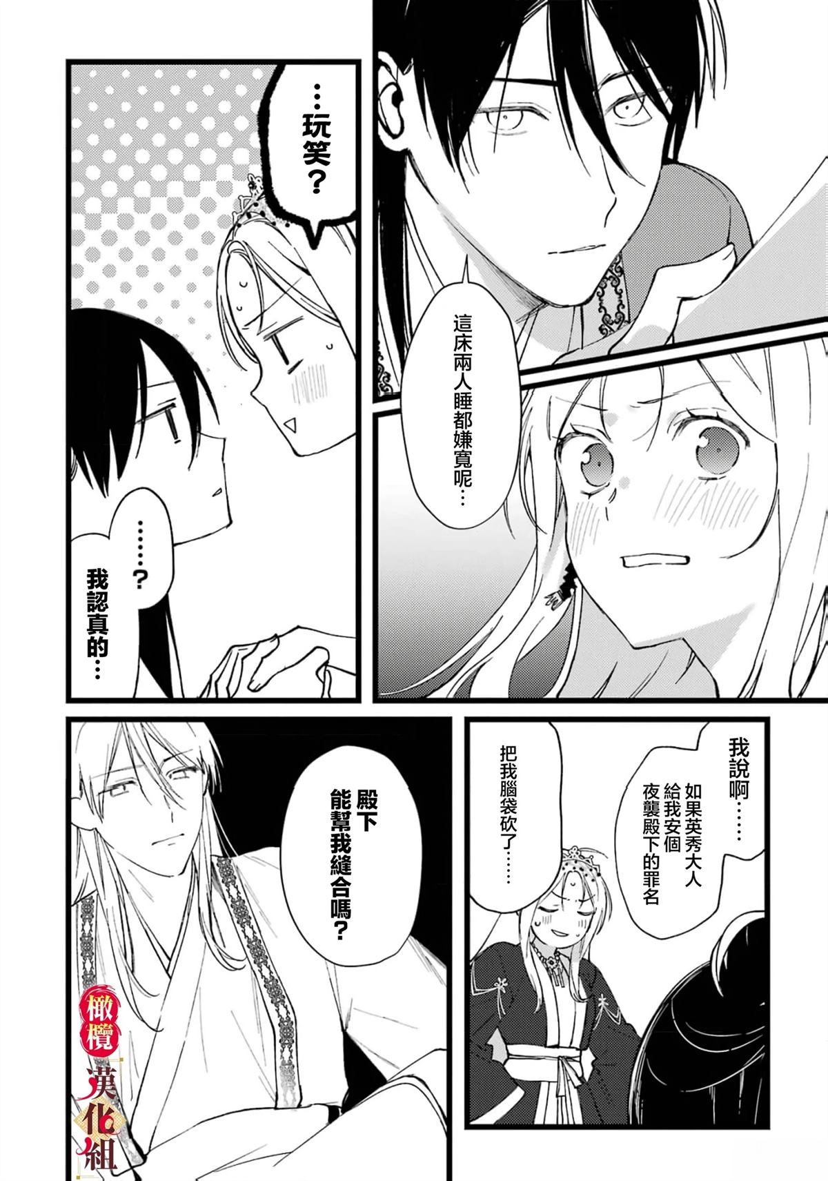 第45页