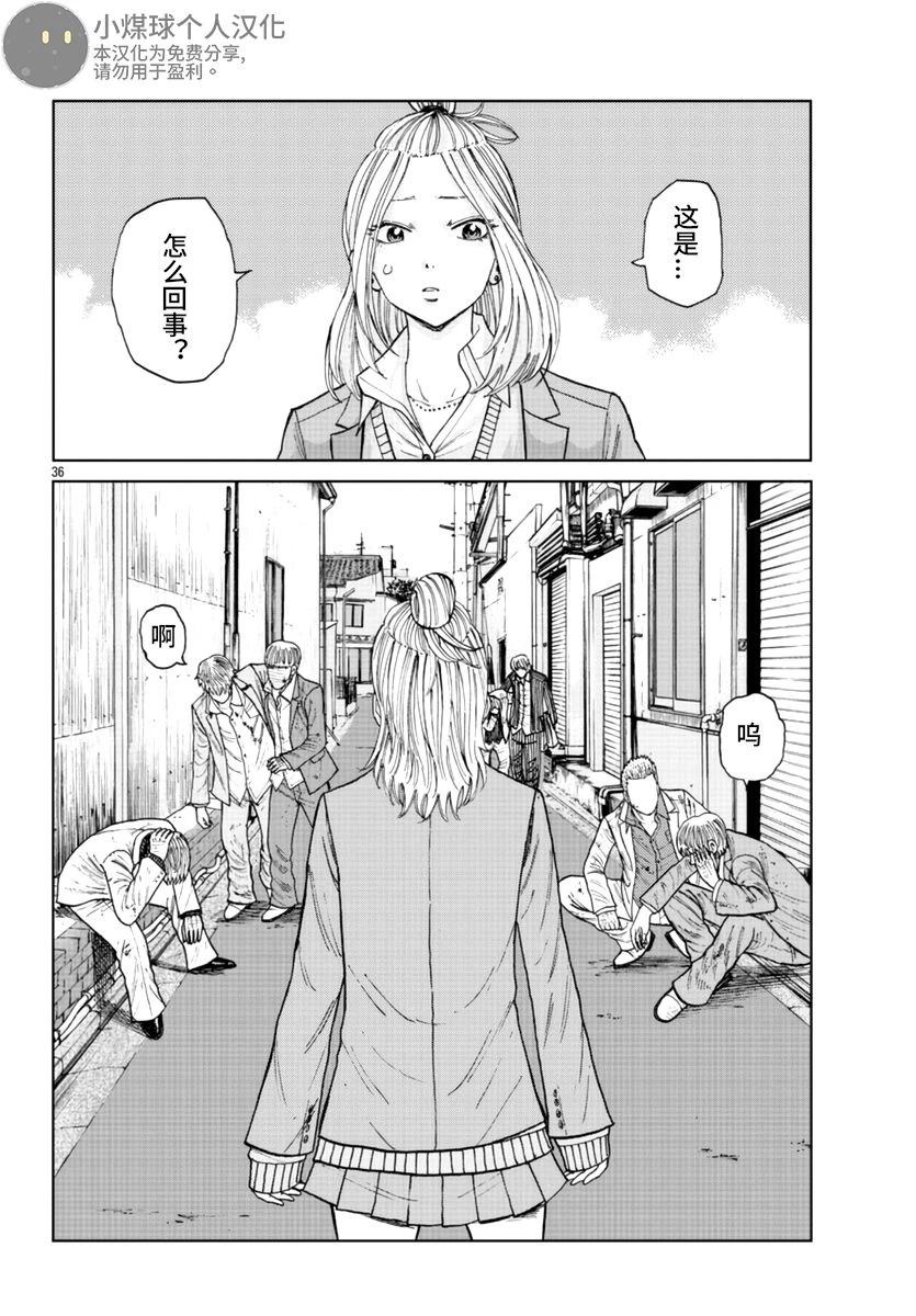 第36页