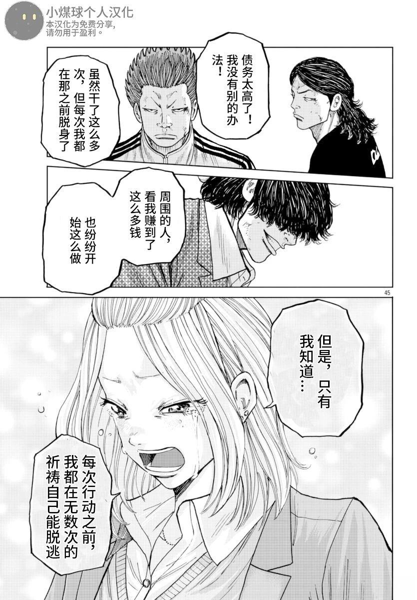 第45页