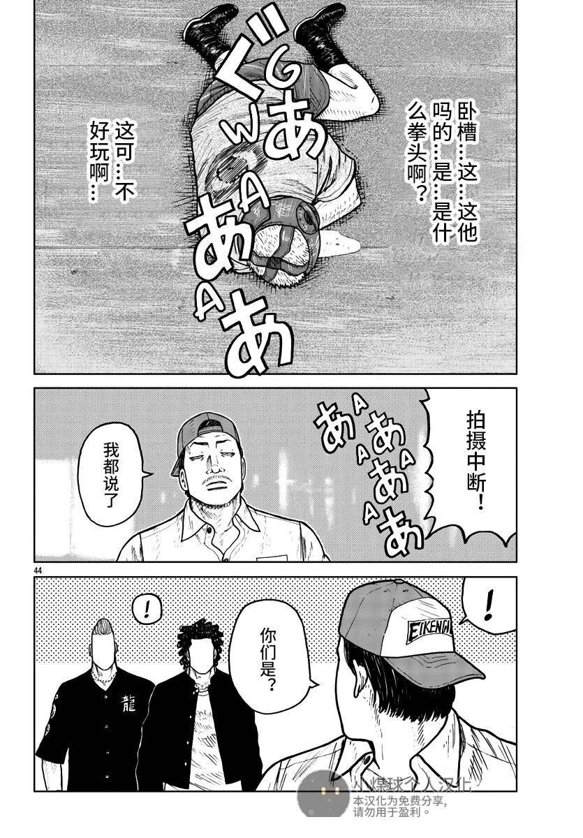 第45页