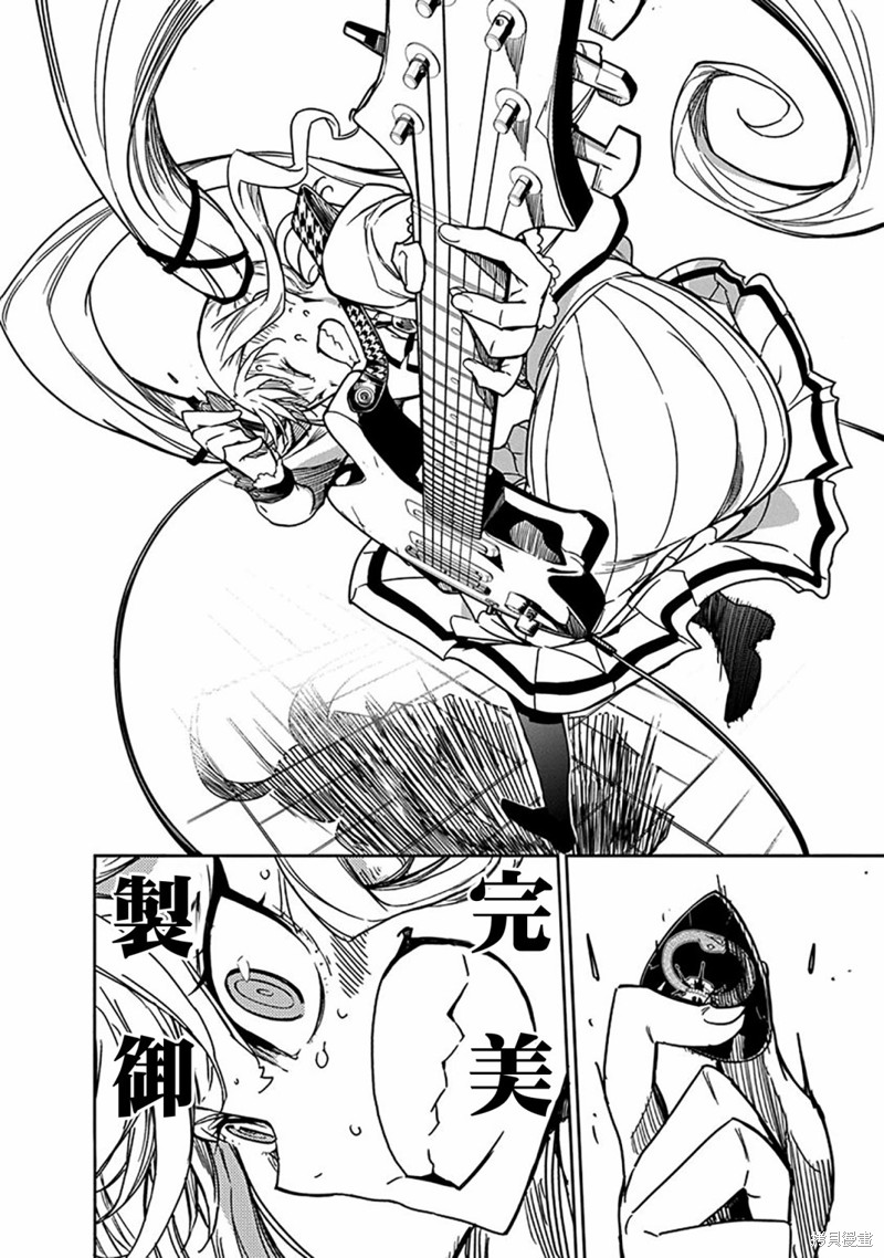 第43页