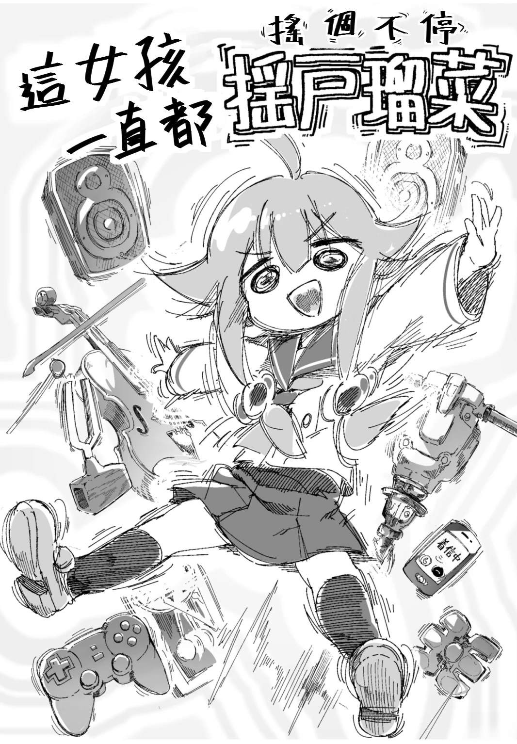 第3页