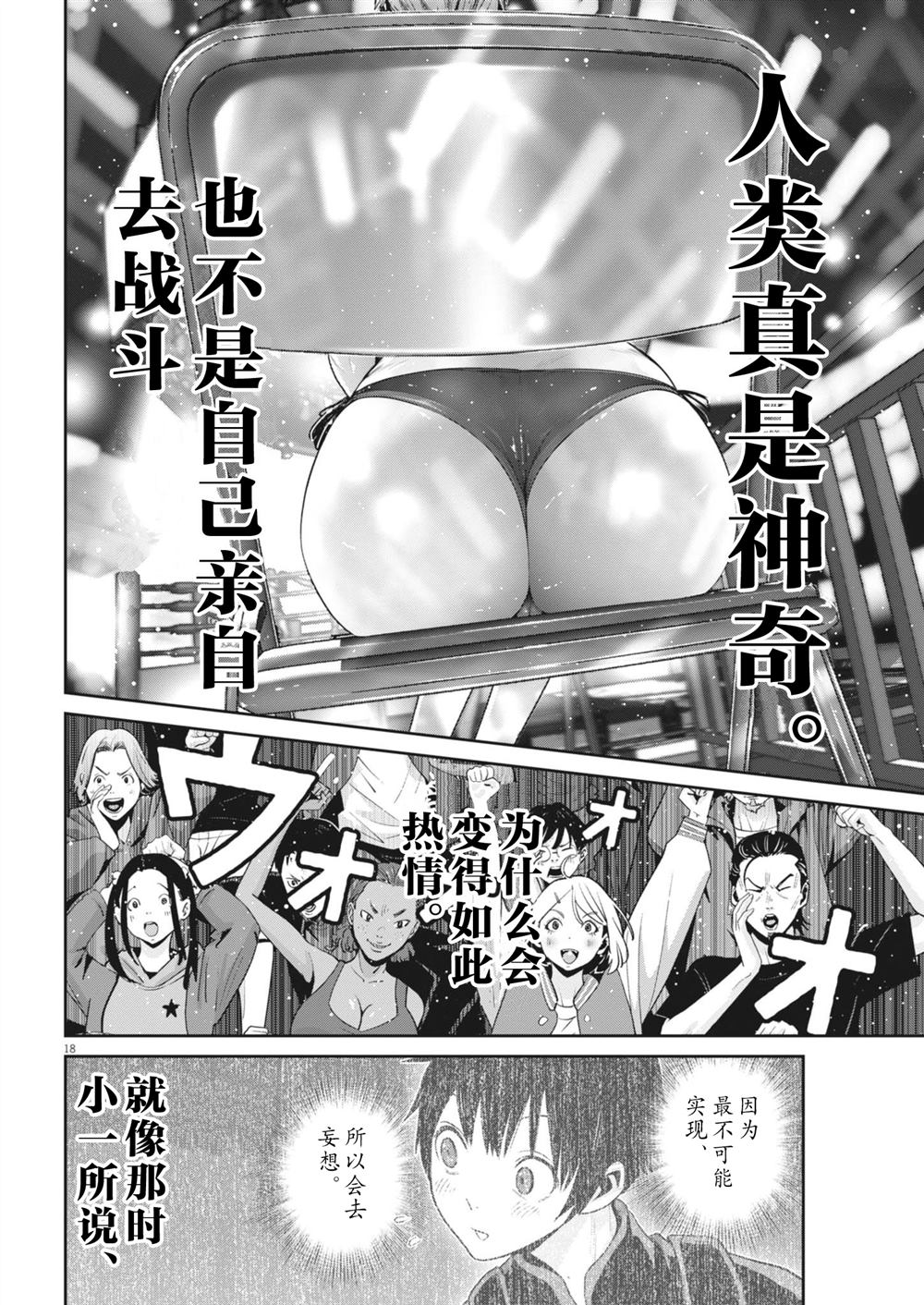 第17页