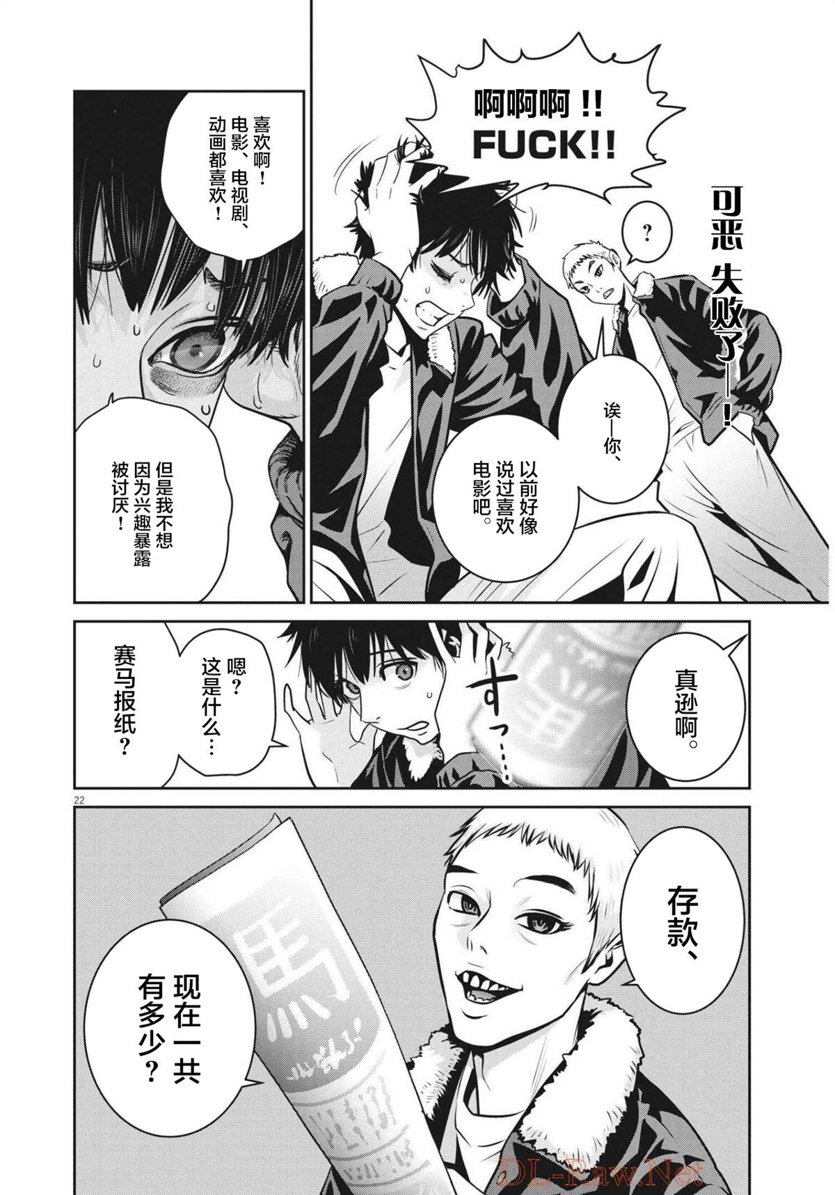 第21页