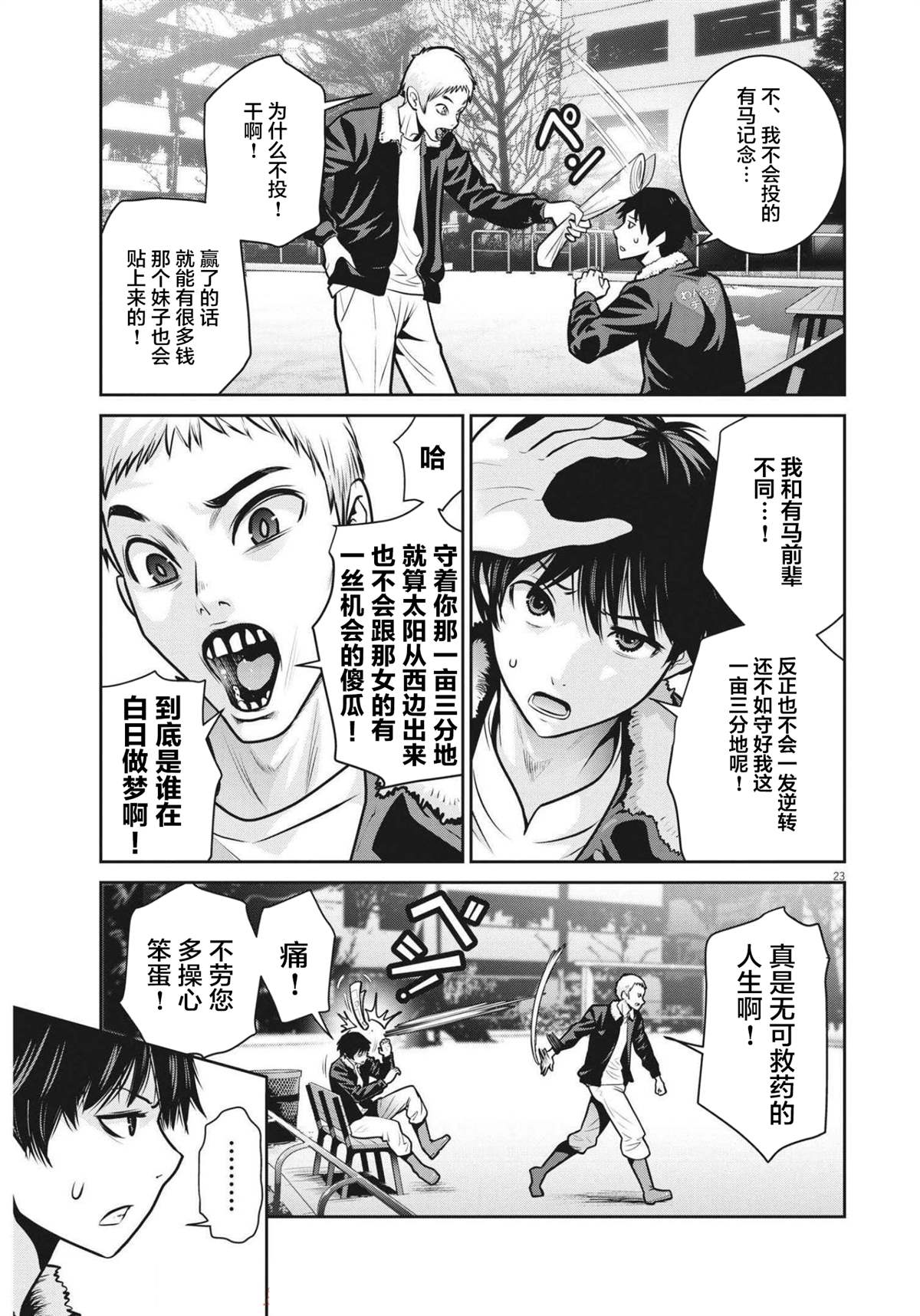 第22页