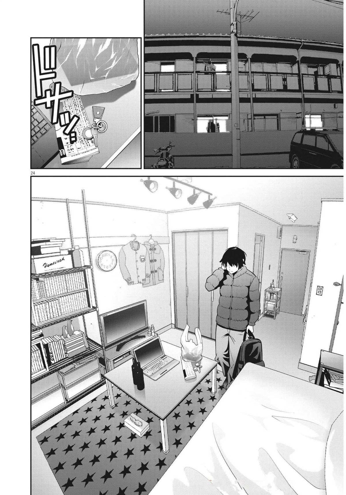 第23页
