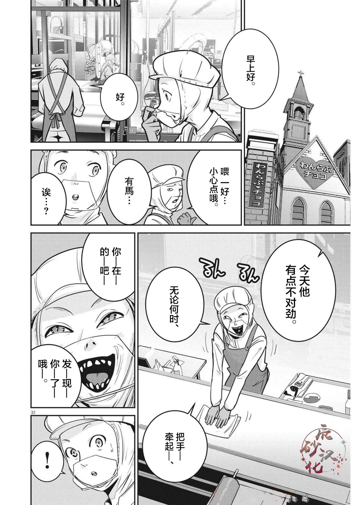 第31页