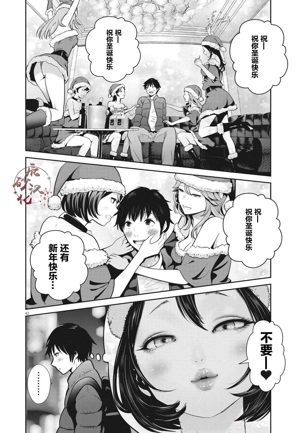 第41页