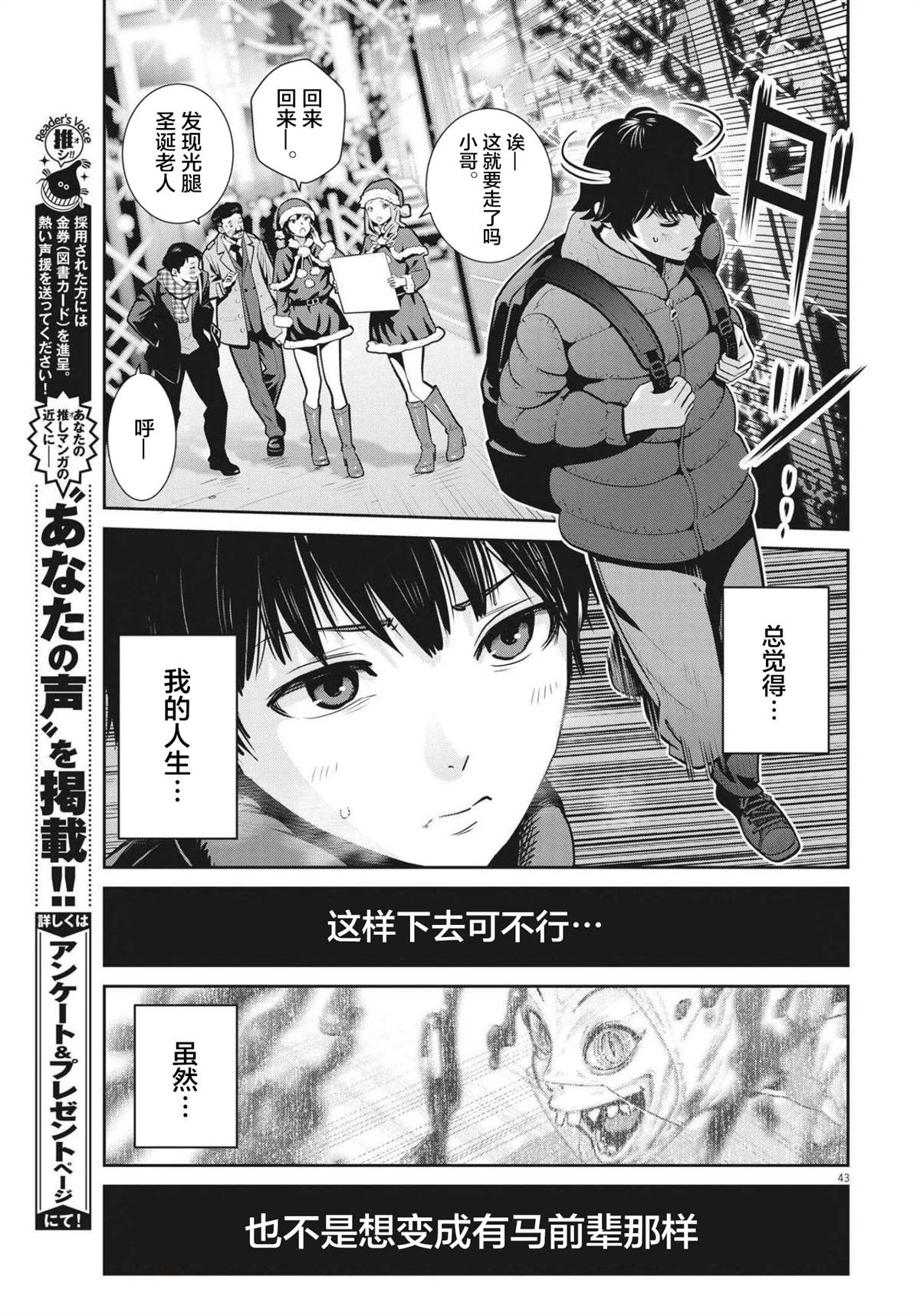 第42页