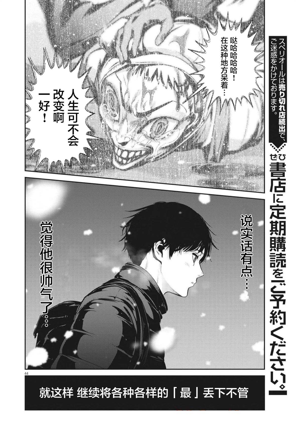第43页