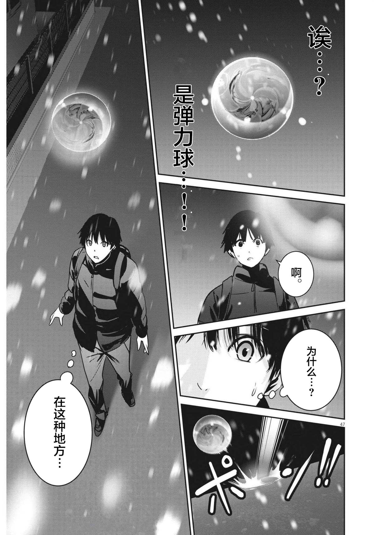 第46页