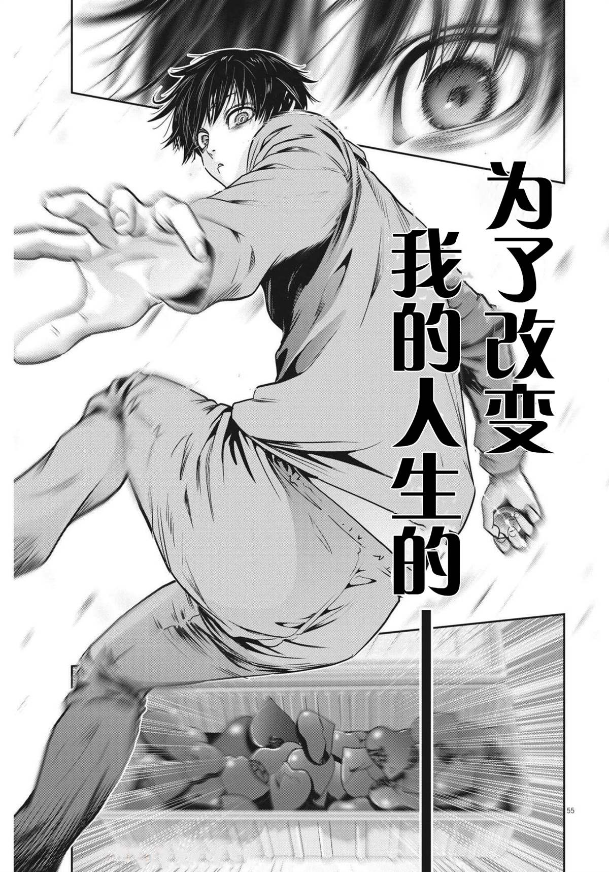 第53页