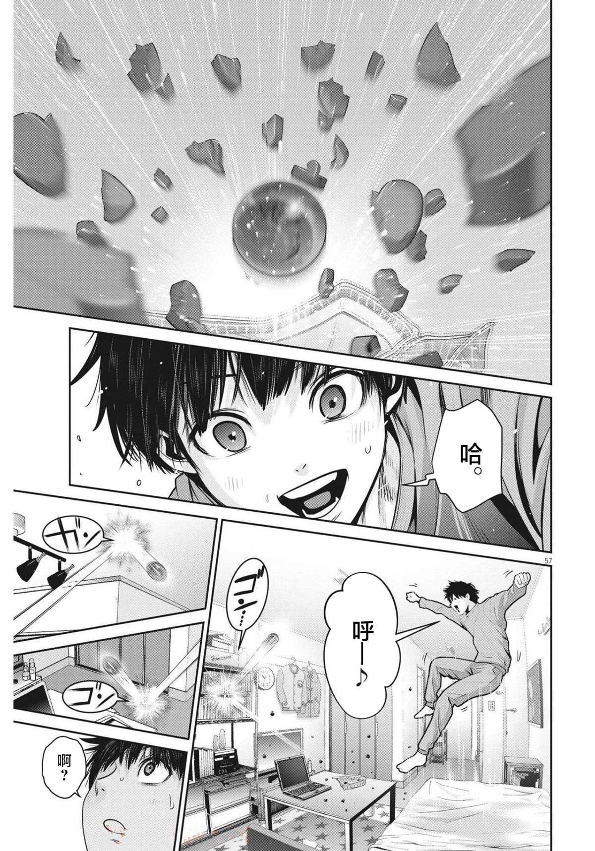第55页