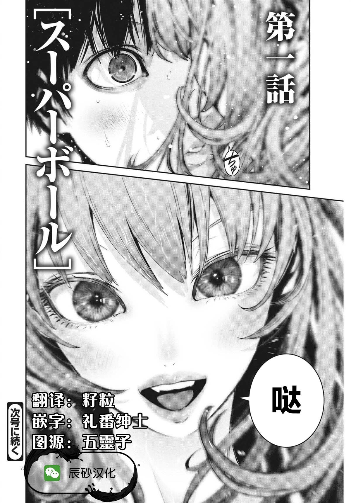 第64页