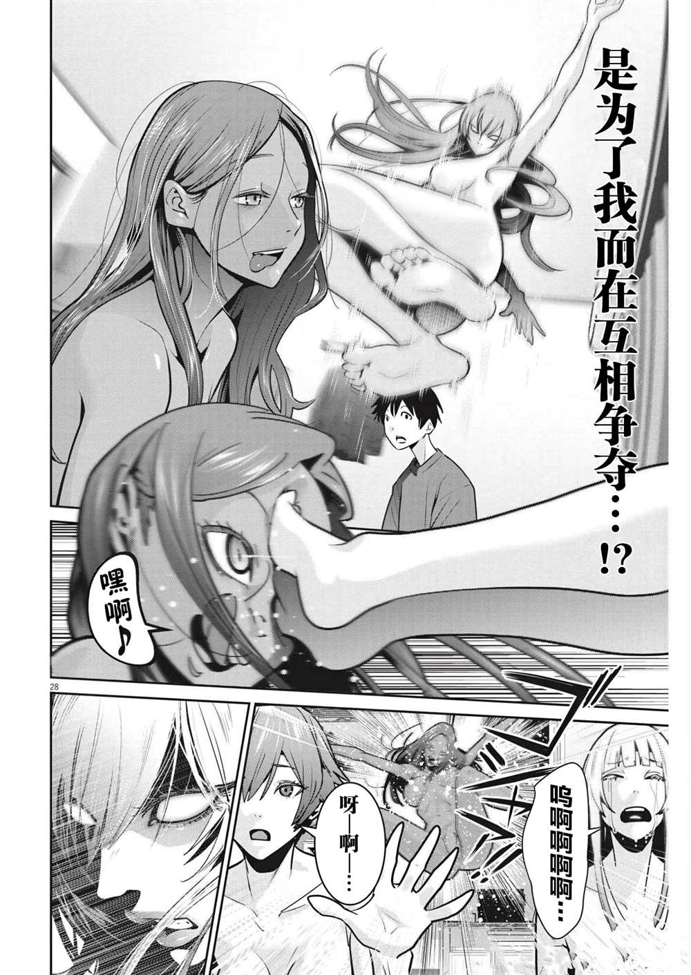 第26页