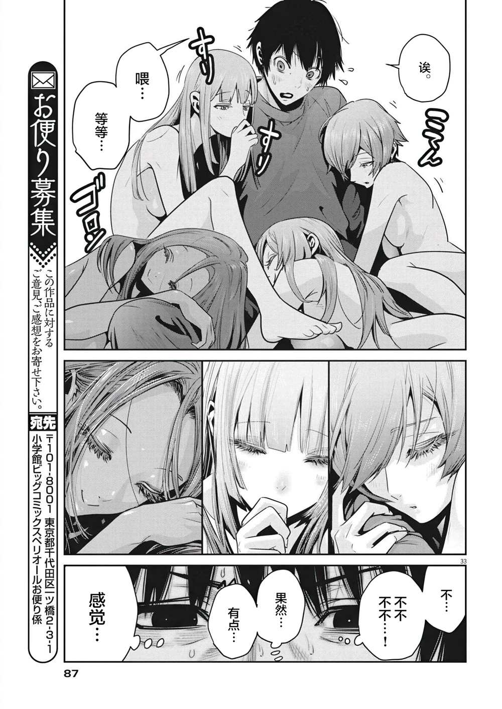 第31页