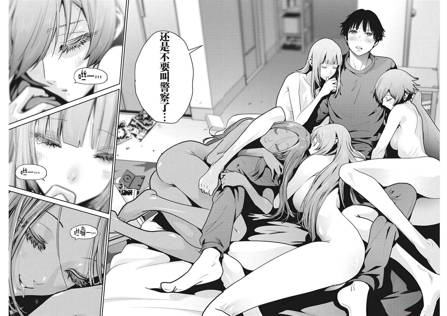 第32页