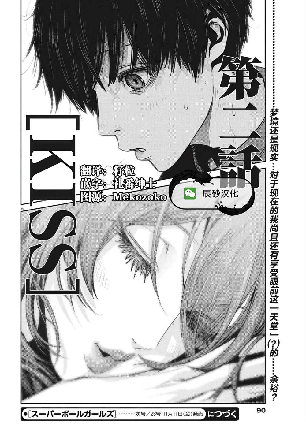 第33页
