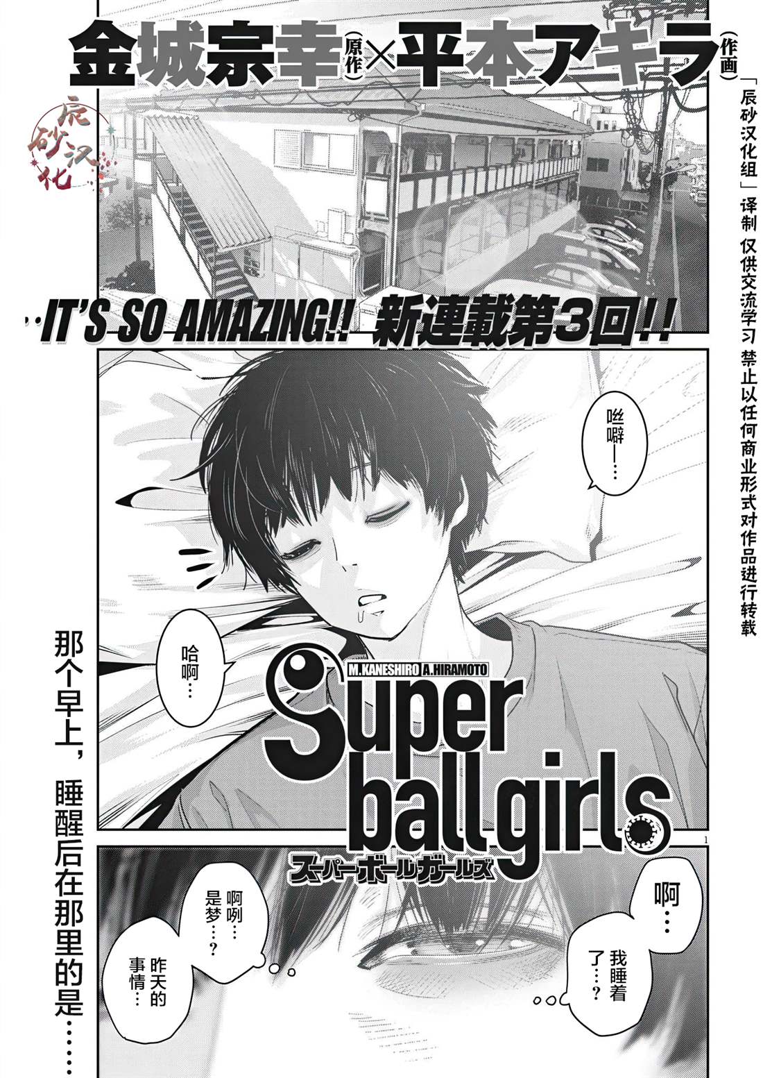 第1页