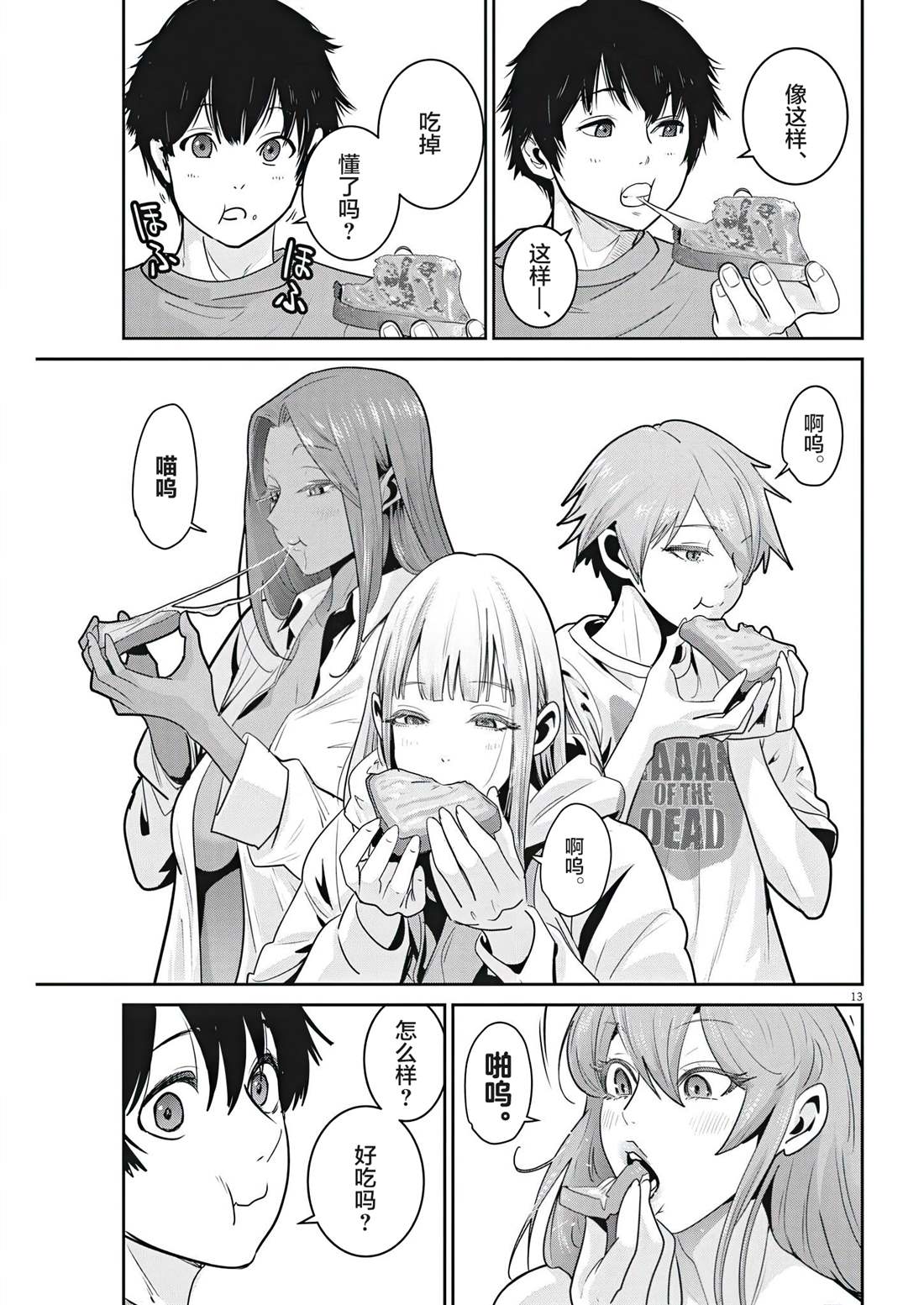 第12页
