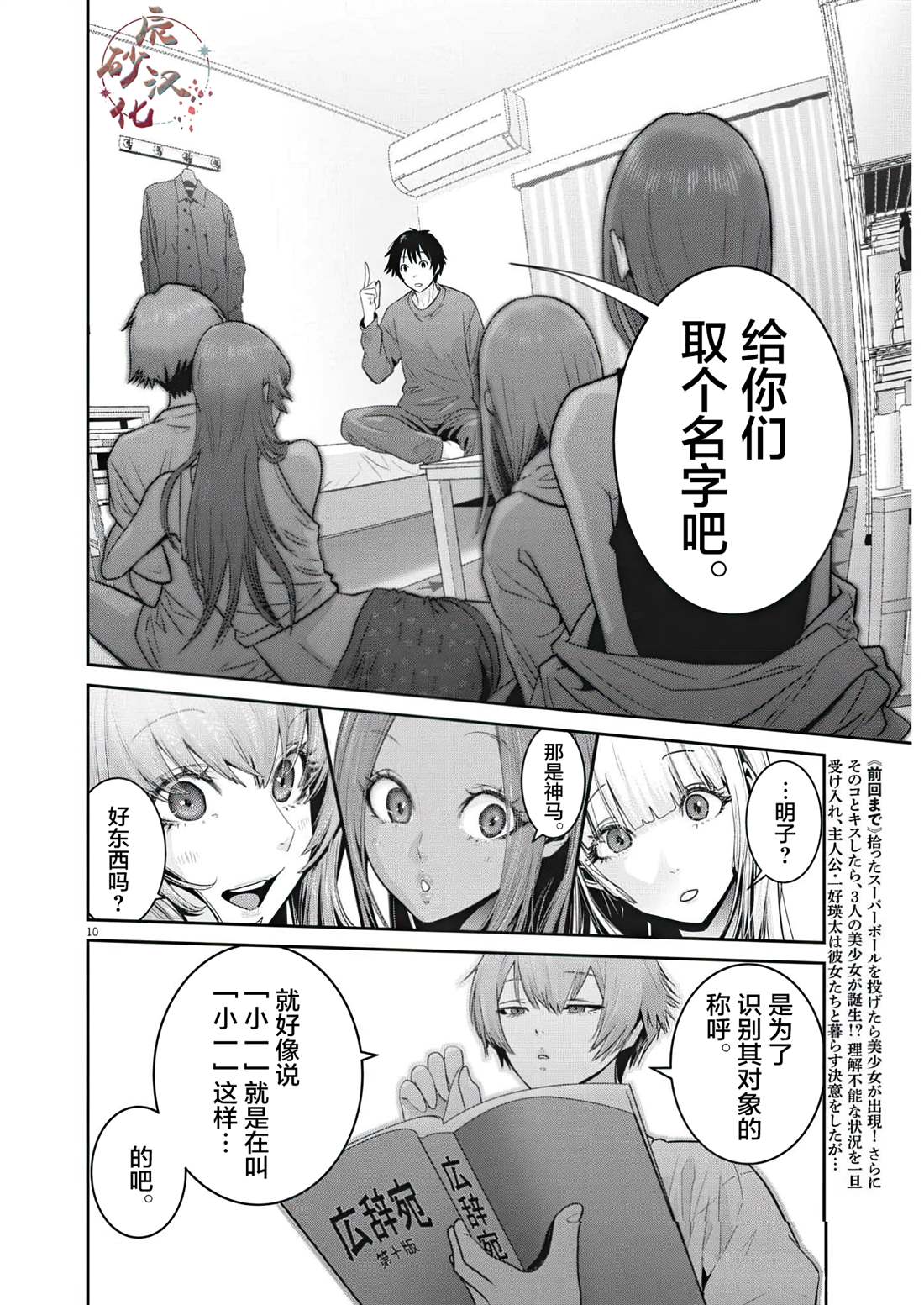 第11页