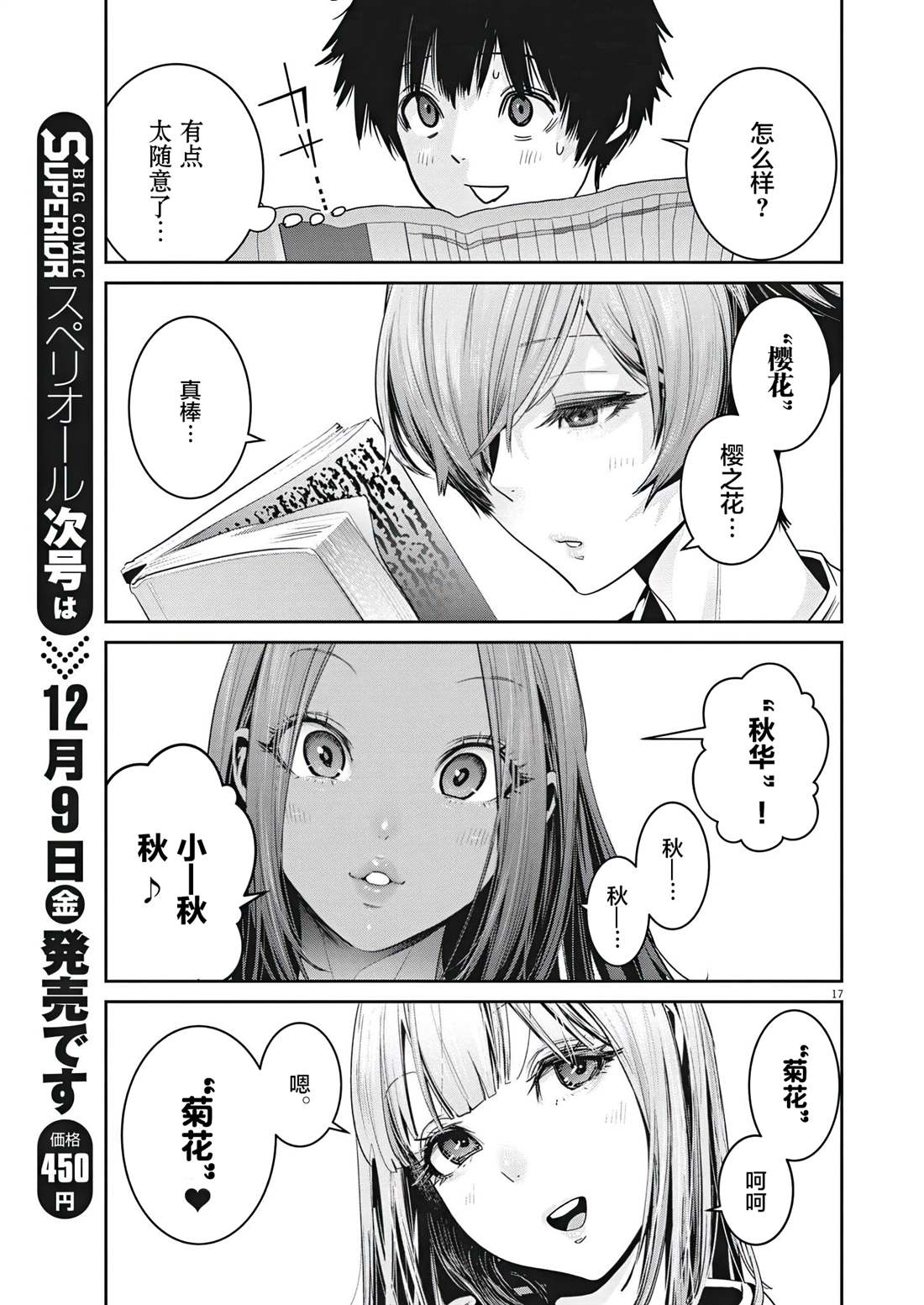 第18页