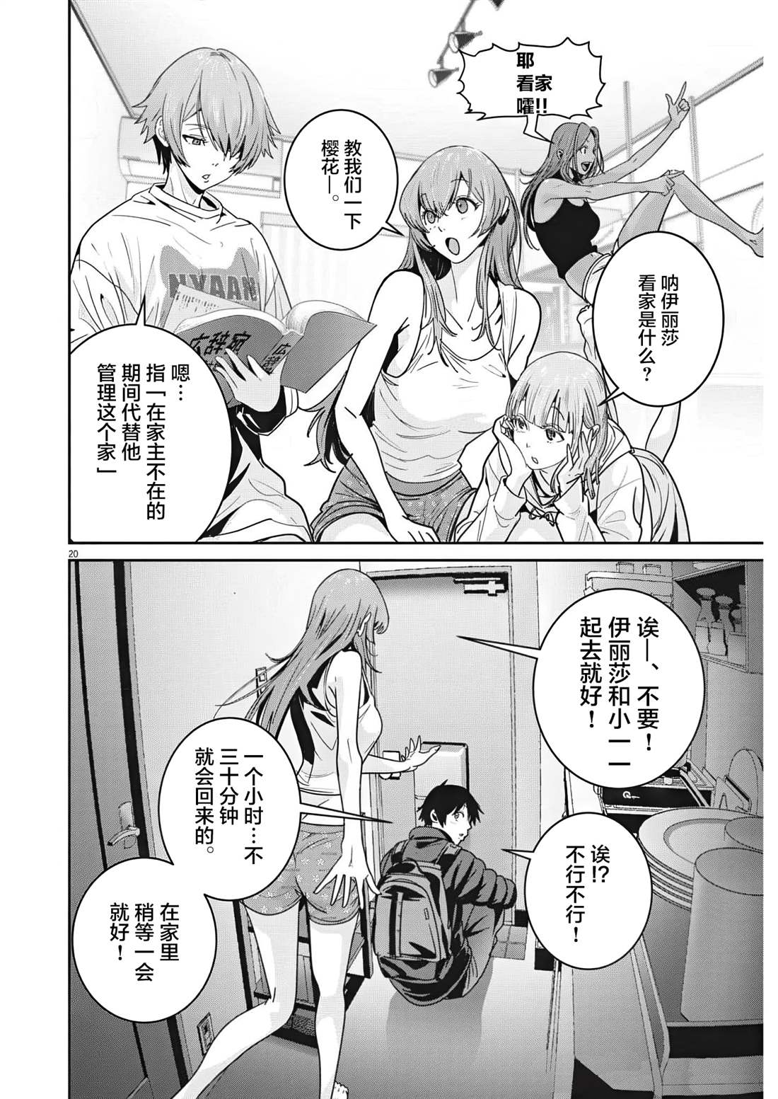 第21页